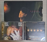 (議價比原價加$100售出及負評兼舉報)周華健CD全要$100.真的周華健有弦相聚 弦弦全全 今夜陽光燦爛EMIL LIVE