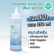 อัลตร้าซาวด์เจล Ultrasound Gel Phenoma ปริมาณ 250 ml. สำหรับหัว HIFU IPL Diode Rf ไฮฟู่เจล เจลทาผิว ผลิตภัณฑ์ผอกผิว เจลพอกหน้า เจลหล่อลื่น เจล