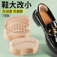 Heel Sticker Female Invisible Anti-Abrasive Foot Handy Tool Heel Anti-Abrasive Sticker Heel Sticker 