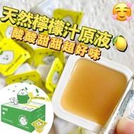 💢現貨💢 UNCLE LEMON台灣檸檬大叔100%純檸檬磚(1盒12粒)