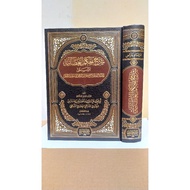 Syarah al-hikam al-atho'iyah- syarah hikam al-atho'iyah - syaikh ali bin abdillah baros - darminhaj