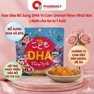 (Japan) Unimat Riken DHA Gummies Support Baby's Brain Development