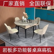 LZHigh-Grade Thickened Stone Plate Dining Table Mahjong Machine Automatic Marble Mahjong Table Small Apartment Dining Ta