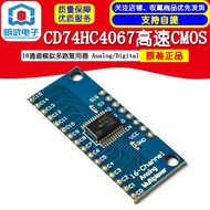 CD74HC4067 High Speed CMOS 16-Channel Simulation Multi-Channel Multipurpose Analog/Digital