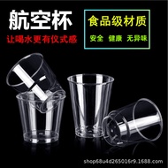 200ml Disposable Cup aviation Cup PS material Thickened Hard Plastic Cup Transparent Water Cup Beer 