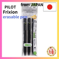★Direct From Japan★Pilot Disappearing Ballpoint Pen Frixion Ball Knock 0.5 Black 3 Pieces PLFBK69EF3