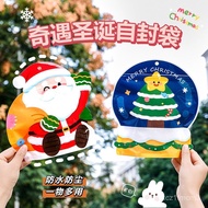 [9.6,000 Person Collection] Christmas Gift Ziplock Bag Children Santa Claus Packaging Cartoon High-V