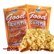 Only S$0.39 / bag Beijing Roast Duck Peking duck packets vegetarian spicy snacks Soy products 18g / 