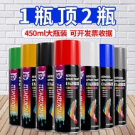 Suitable for Dongfengrui Lida ev90 v5 v7 v8e TOEIC t7 Paint Dropping Scratch Repair Color Complement