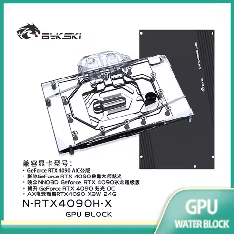 Bykski GPU Block Use for NVIDIA RTX 4090 Reference Edition / RTX4090 AIC Video Card Water Cooling/Co