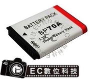 【EC數位】SL630 ES70 ST700 PL1000 PL170 WP10 專用 BP-70A  高容量電池