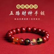 Five-Way Wealth God Cinnabar Pixiu Bracelet Purple Gold Sand Unisex Bracelet Zodiac Year Amulet for 