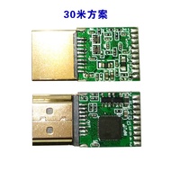HDMI2.0Amplifier4Kx2K60HZ 4:4:4Chip18G Extension Cord Solution PCBA Plate30Rice50M Rice