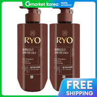 Ryo | Lye Black Cloud Volume & Scalp Strengthening Conditioner 592ml x2
