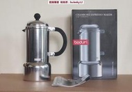 ★★ Bodum 3人份 摩卡壺 非 玻璃杯 Bialetti moka Brikka Alessi