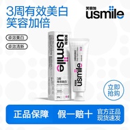 usmile 笑容加美白清新牙膏Plus Whitening Fresh Toothpaste Clean Mouth