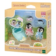 Đồ chơi DF-23 Sylvanian Families Doll and Furniture Set Penguin Baby Cart - LICCA