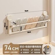 吸盤伸縮拖鞋架 浴室免打孔鞋子收納用具 廁所拖鞋掛架 衛生間瀝水架