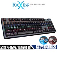 [Foxxray] FXR-HKM-78 Tales War Fox Mechanical Keyboard Gaming Keyboard Green Axis Brown Axis