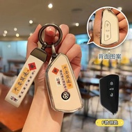 Suitable for Volkswagen Lingdu L Golf 8 Key Cover pro Toon x Car id3id4id6 Range Rover rline Range R