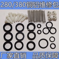 Black Cat QL280/380388Type High Pressure Washer Repair Kit Car Washer Car Wash Pump Accessories Kit 