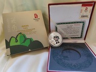 北京2008年第29屆奧運會吉祥物把夢想和祝福給您Happiness歡樂紀念幣