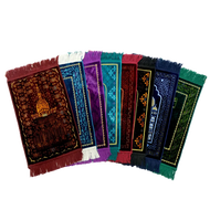 Small Turkey Feather Prayer Rug Small AR RAHMAN Face Prayer Rug/ 60 x 35 cm