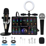 A complete set of microphone, ear to ear, computer, karaoke recording, condenser microphone, dynamic microphone, and microphone sound card equipment for mobile phones MarshMageegDyMvP