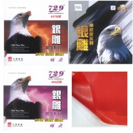 729 Particles With Original Rubber Thickness Sponge Artificial Stickers Japanese 755 837 802 (Trinid