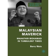 Malaysian Maverick eBook | Barry Wain | The Story of Mahathir Mohamad's Turbulent Leadership