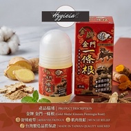 Taiwan Pain Relief ROLL-ON Yi Tiao Gen Yitiaogen 40ml