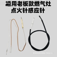 Suitable for Boss Gas Stove Ignition Needle Induction Needle 9B13 7B13 7G10 7G05 7G06 7G1125.11.29