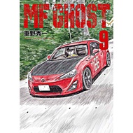 【电子漫画】【MF Ghost】144话 日漫