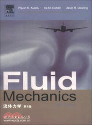 流體力學(第5版)（簡體書）