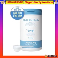 Milk Baobab Baby Fabric Bleach 1kg