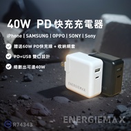 40W USB+PD Dual-Hole Charger Support Apple Fast Charging PD PD+USB Head