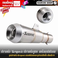 Akrapovic ปลายท่อแต่ง ท่อไอเสียมอเตอร์ไซค์อเนกประสงค์,ท่อไอเสียช่องขนาด 38-51 มม. ทำจากสเตนเลสสตีลท่อ ท่อมอเตอร์ไซค์