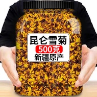 Kunlun Snow Chrysanthemum 500G-Wild Grade Tian Shan Snow Chrysanthemum Wild Chrysanthemum 500g 天