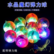 Luminous Bouncy Ball with Rope Flashing Night Market Park Toy Ground Push Children Gift Source 9.13 
