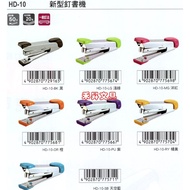 LIBERTY LIBERTY Pastel Stapler HD-10 Single Time Can Staple 20 Sheets, Can Staple Depth: 53mm, Speci