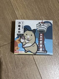 動物星球 沙雕系列 兩盒thx 比ya倉鼠 全新