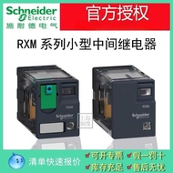 Schneider schneider Intermediate Relay RXAB2P7 4 C/O 230V AC 6 A, with LED