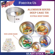 Aluminium Deep Round Cake Tin Mould Non Loose Base (Deep 80mm) 4/5/6/7/8 Inch / Round Cake Mould Loyang Bulat Tinggi