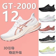 Product New Product AS & CS GT-2000 12 Cushioning Shock Absorption Men Women Sports Shoes CFYM G4R8