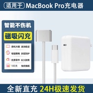 Apple | 70W MacBook Power Adapter 70W