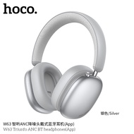 หูฟังครอบหู HOCO W63 BT 5.4 คุณภาพเสียง HI-FI Audio ประหยัดพลังงาน การเชื่อมต่อเสถียร ใช้งานต่อเนื่
