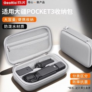 POCKET3 Storage Bag dji POCKET3 Hard Shell POCKET3 Camera POCKET3 Pocket Handheld Protection