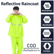 ชุดกันน้ำ ชุดกันฝน เสื้อกันฝน สีเขียวเรืองแสง มีแถบสะท้อนแสง รุ่นหมวกติดเสื้อ กันฝน