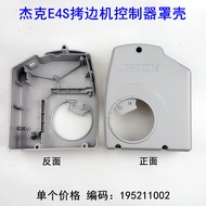 Jack E4S Copying Machine Electric Control Shell Electric Sewing Machine Accessories Sewing Back Cove