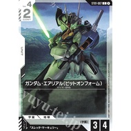 (JP) Gundam Card Game ST01-007 Gundam Aerial (Bit on Form) (C)